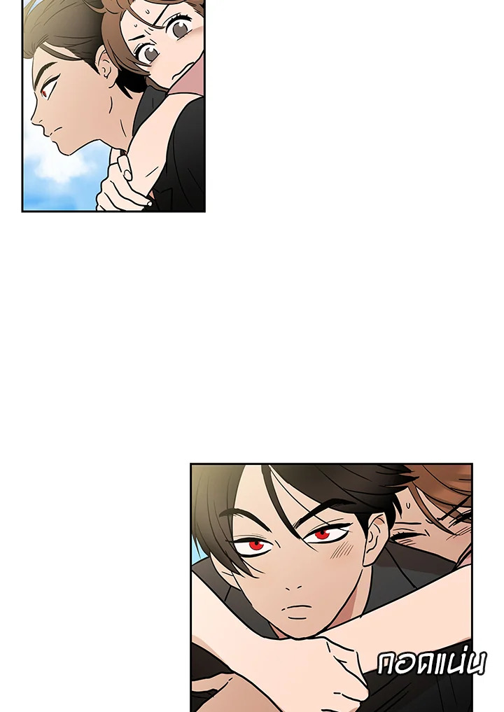 เทพธิดาทะลุมิติ | Shaman Girl ตอนที่ 43 - รูปที่ 2