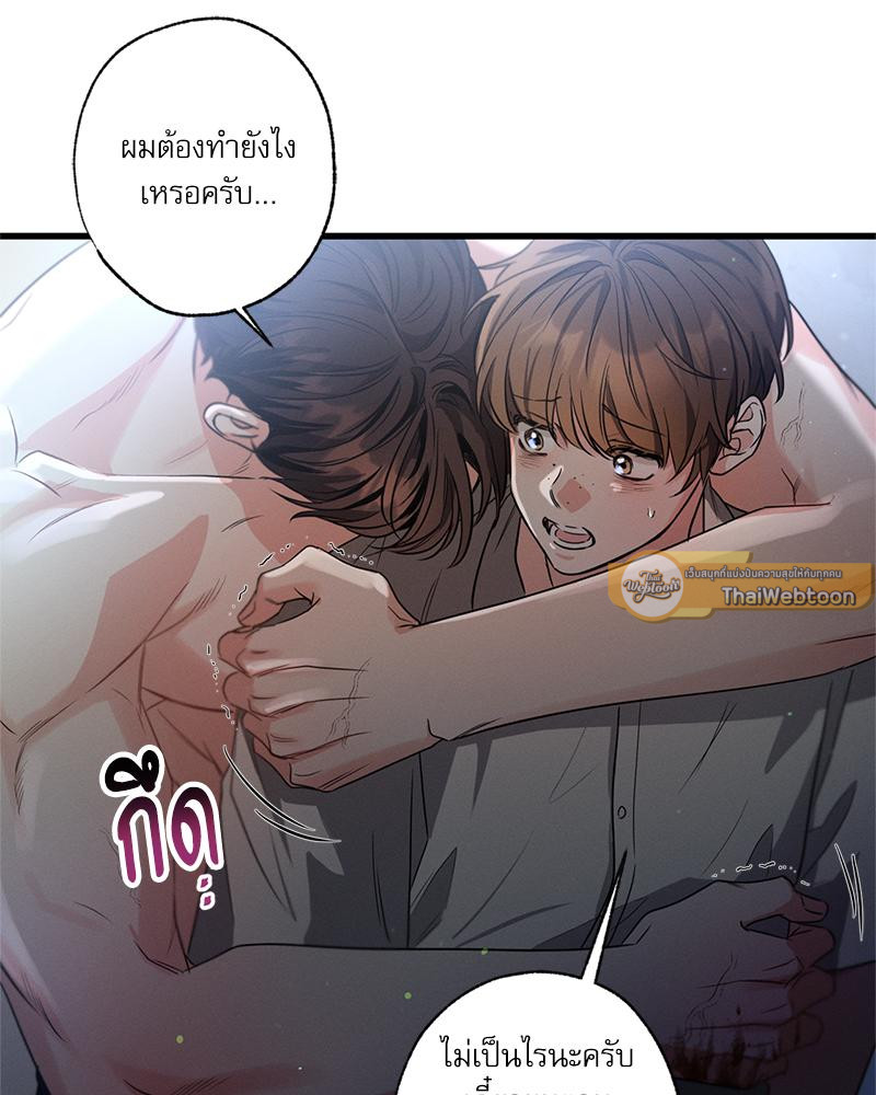 หน้า 41
