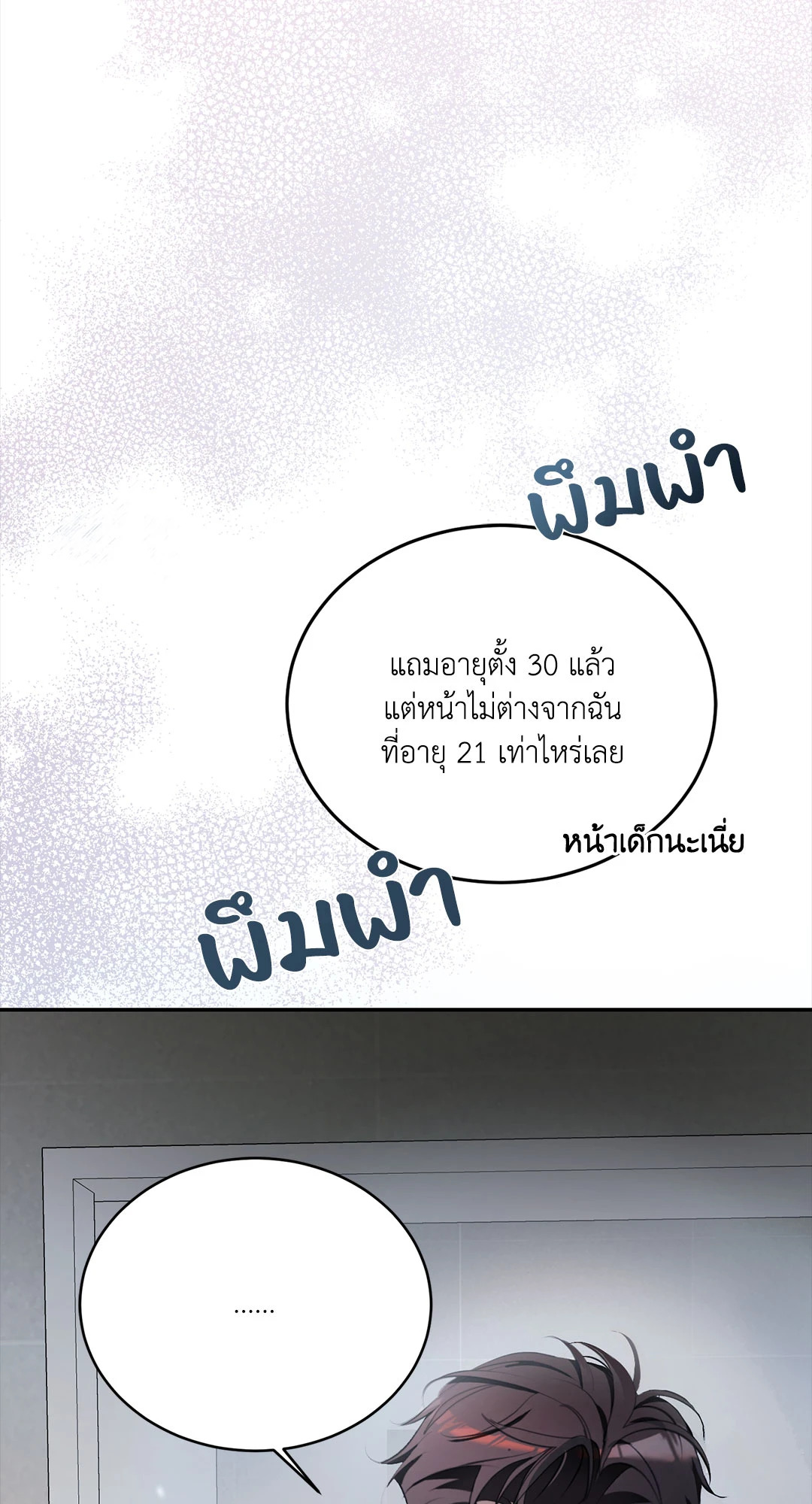 หน้า 80