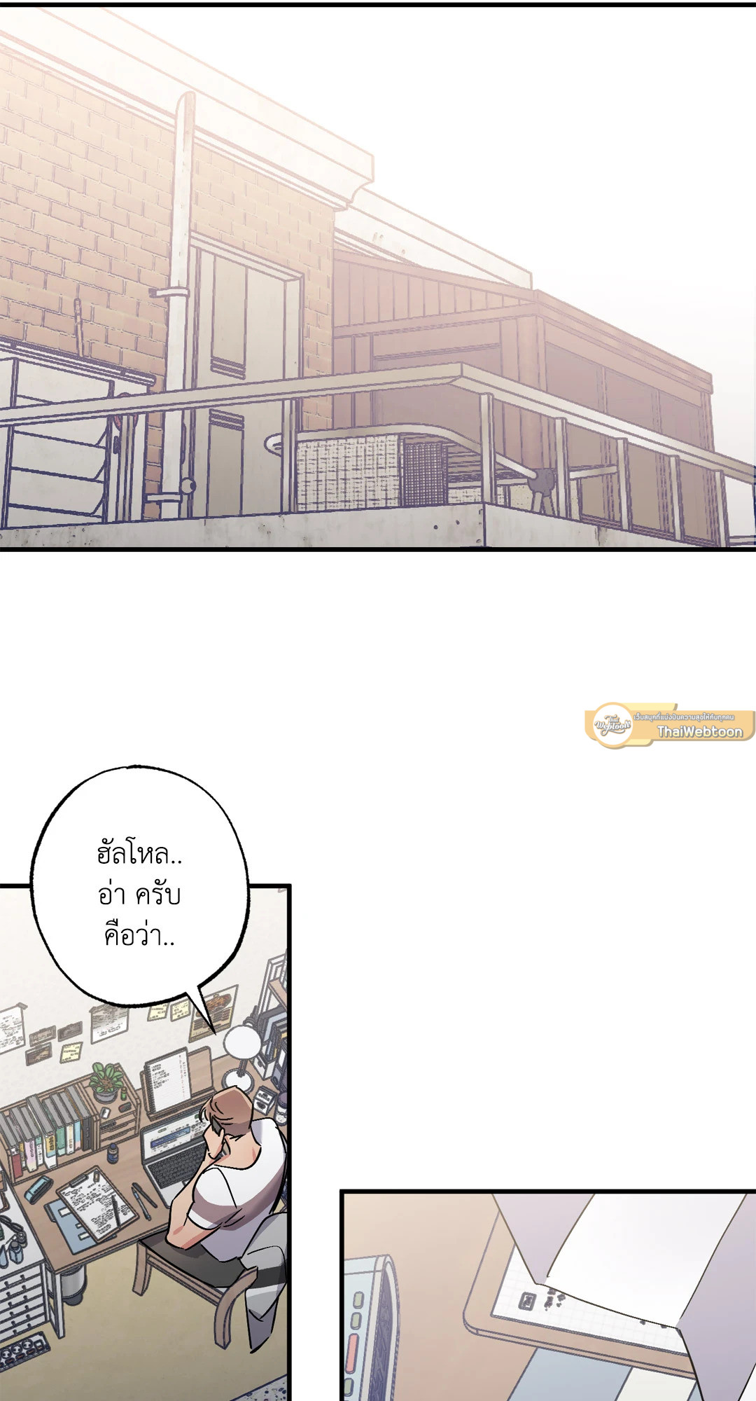 หน้า 34