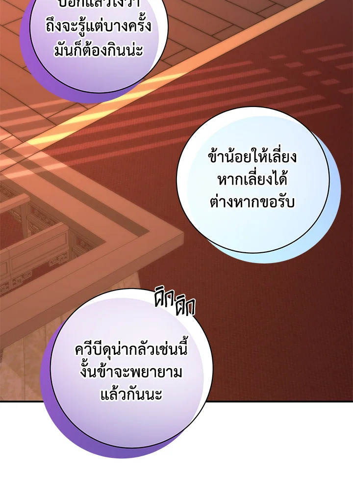 หน้า 77