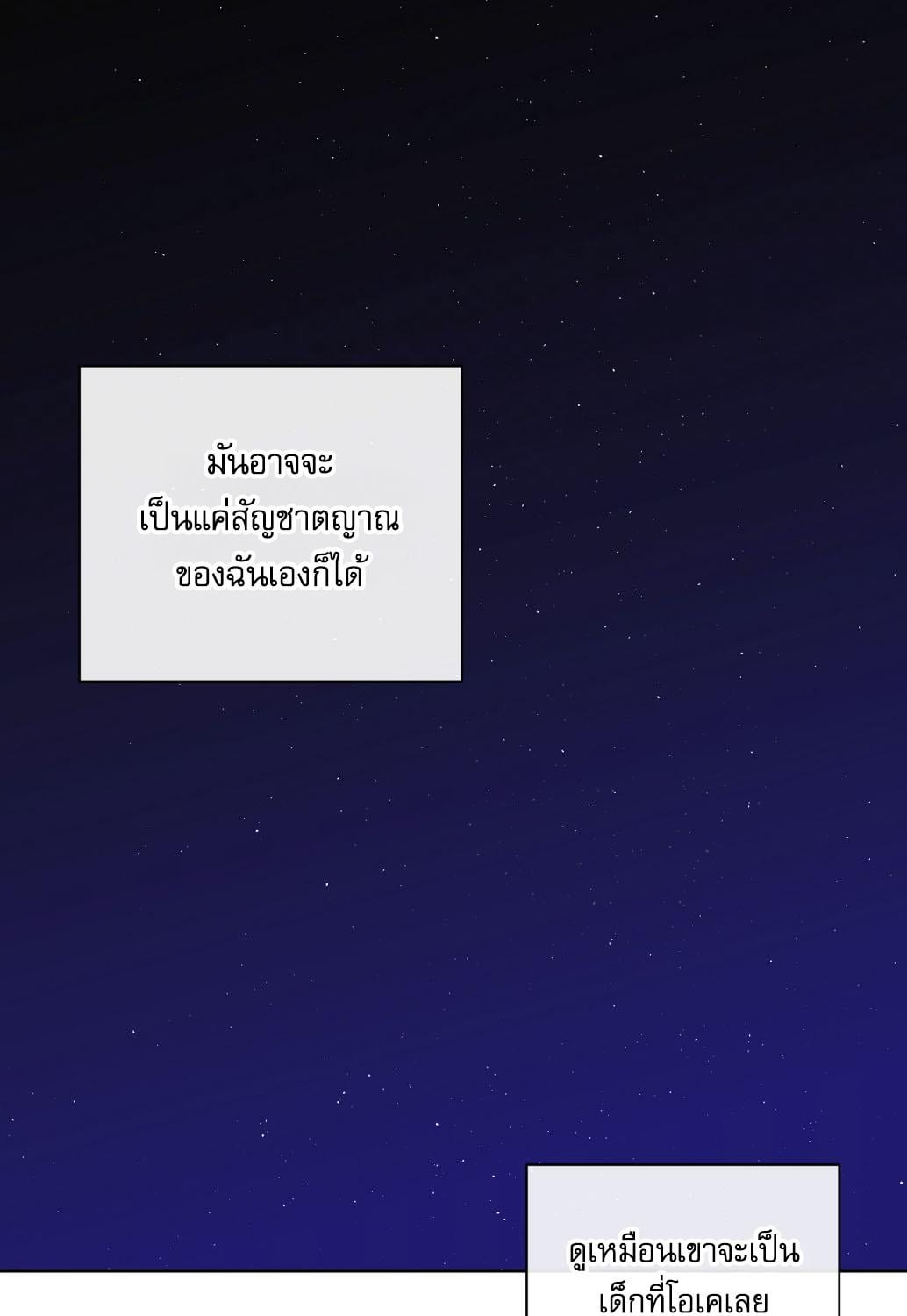 หน้า 110