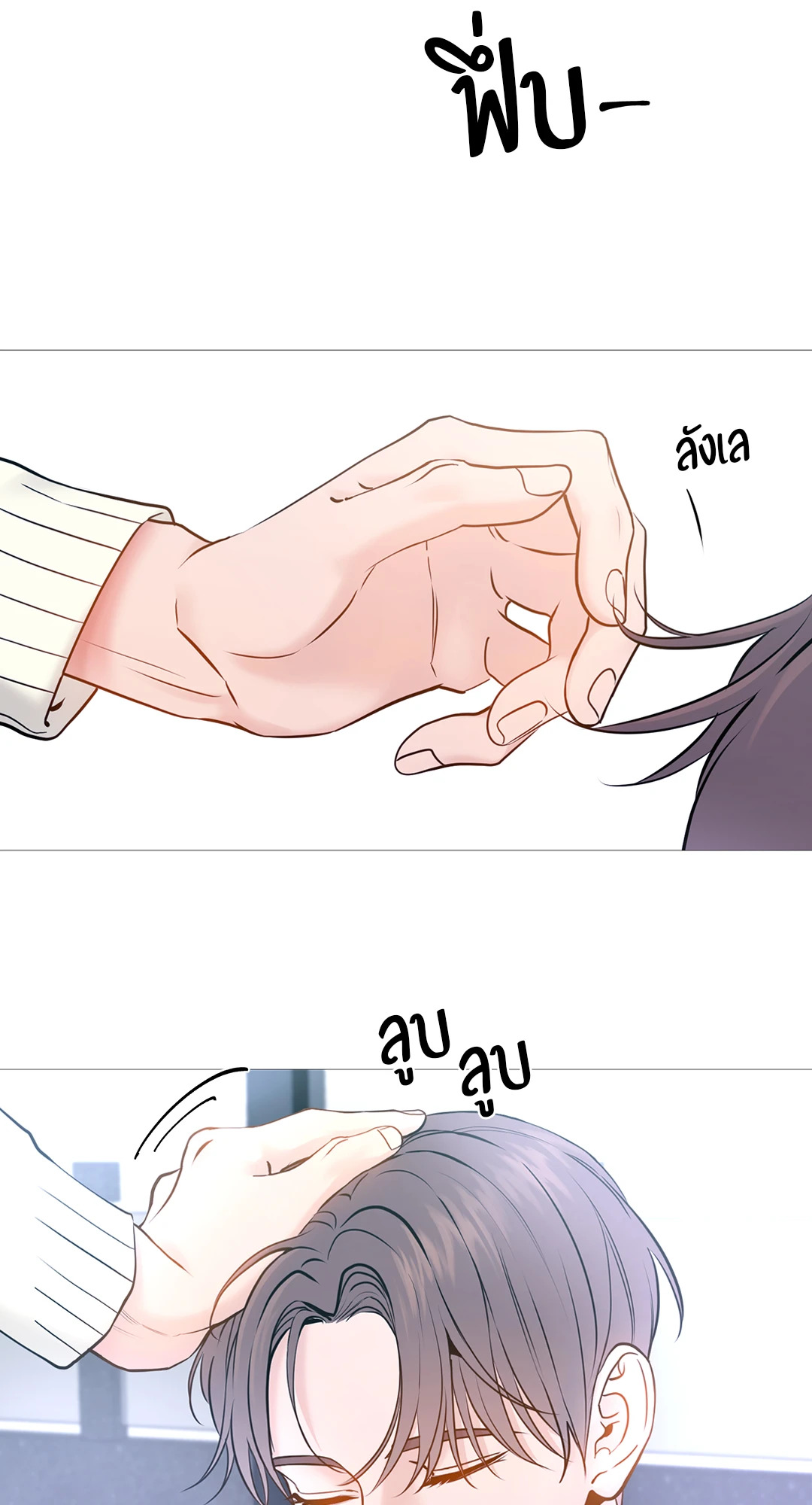 หน้า 48