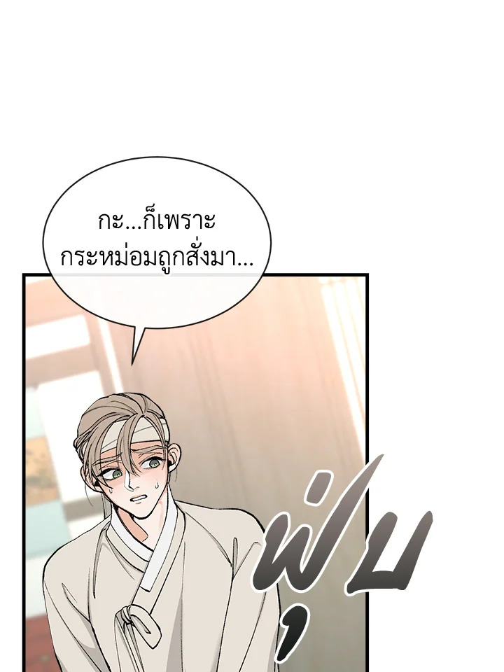 หน้า 62