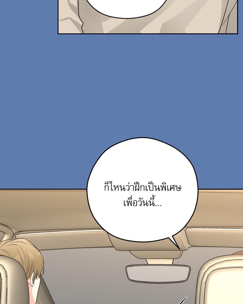 หน้า 80