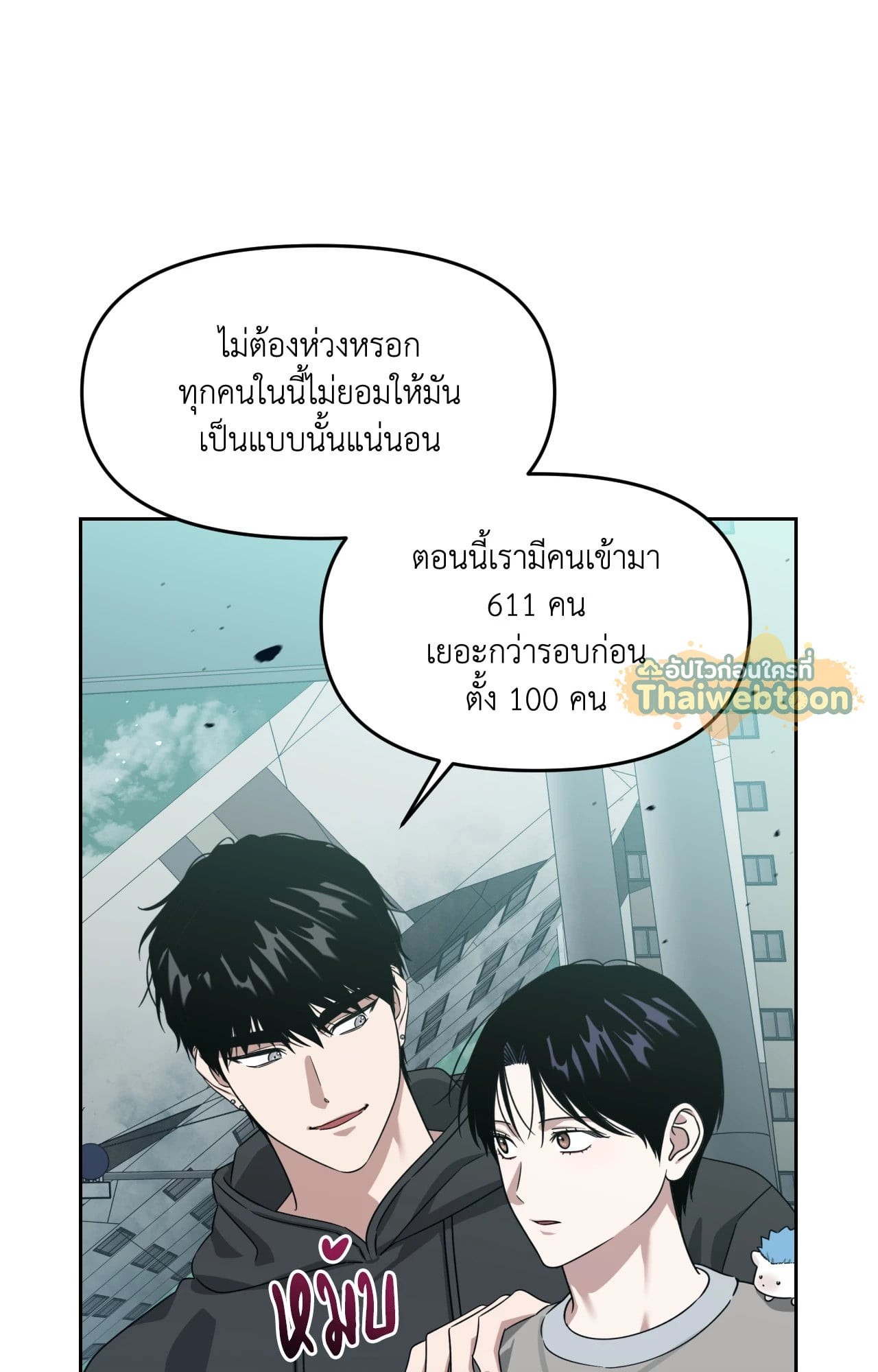 หน้า 74