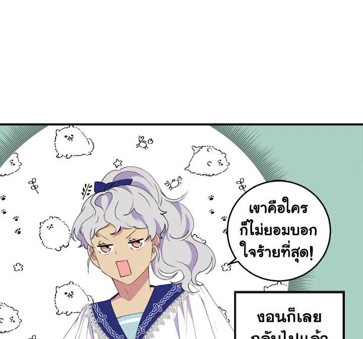 หน้า 96