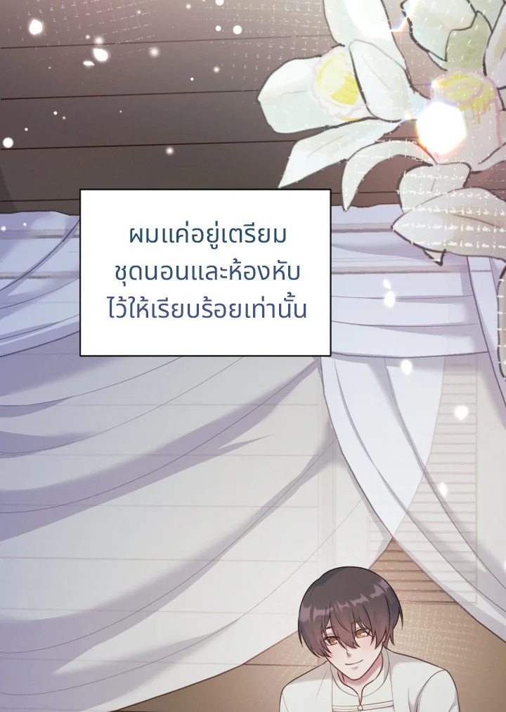 หน้า 84
