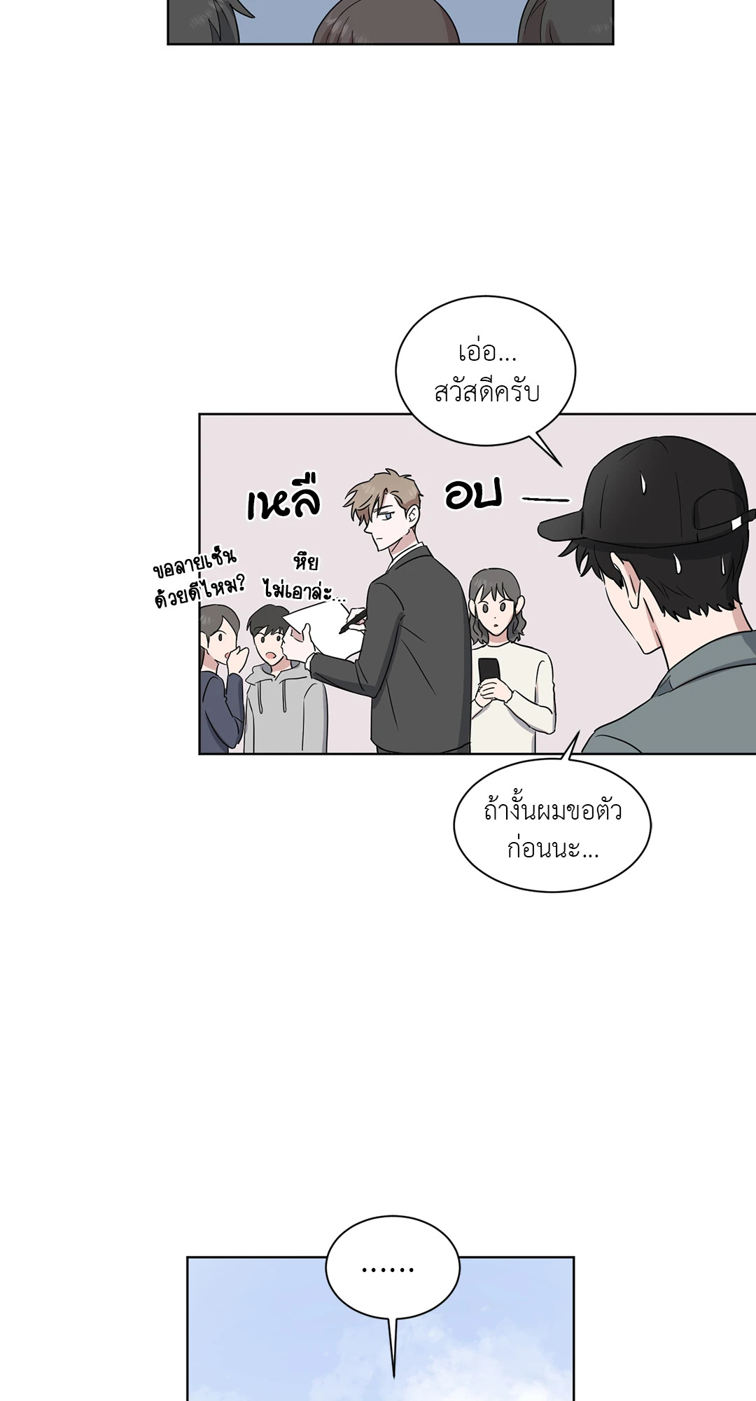 หน้า 32