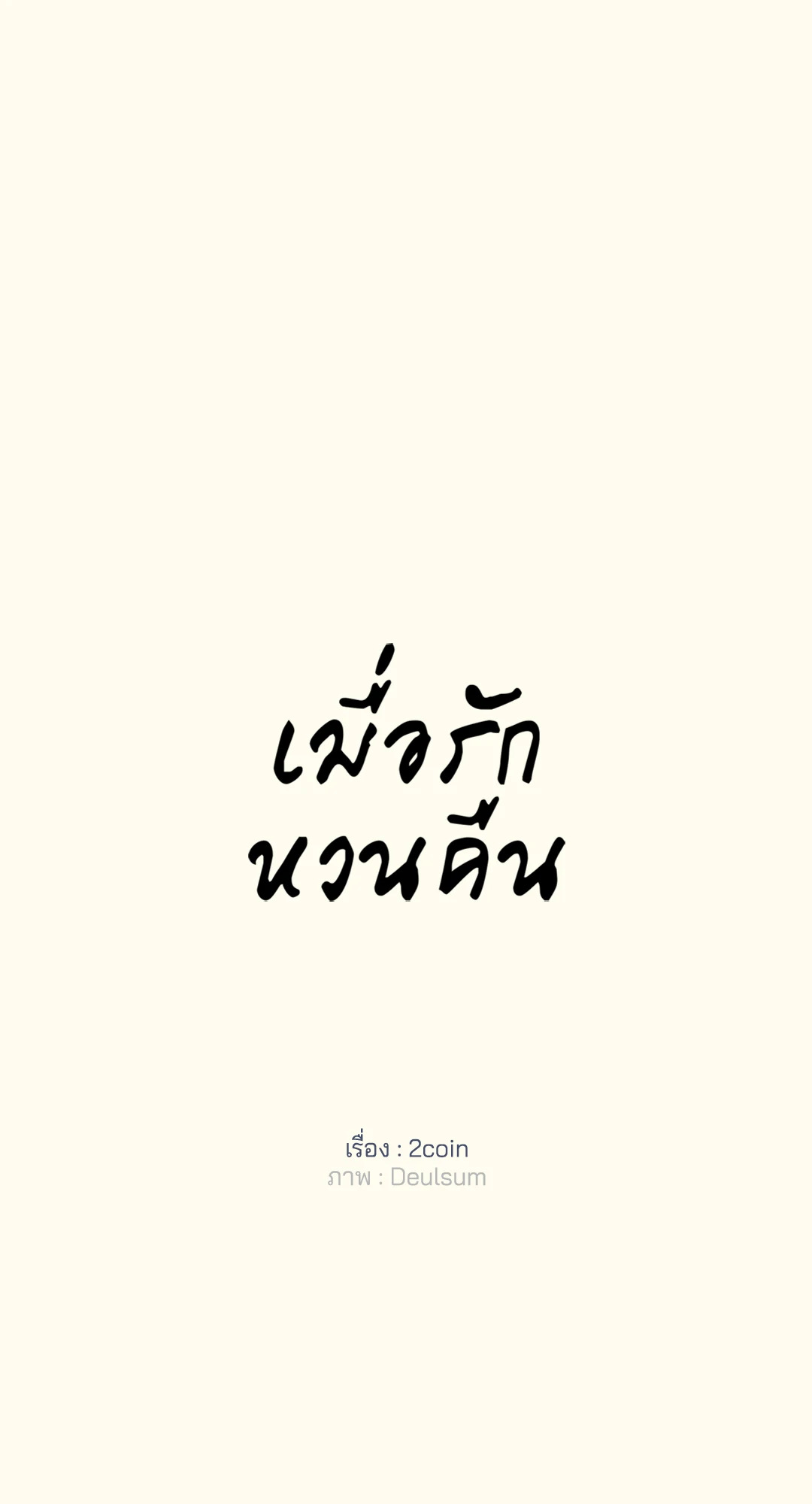 หน้า 126