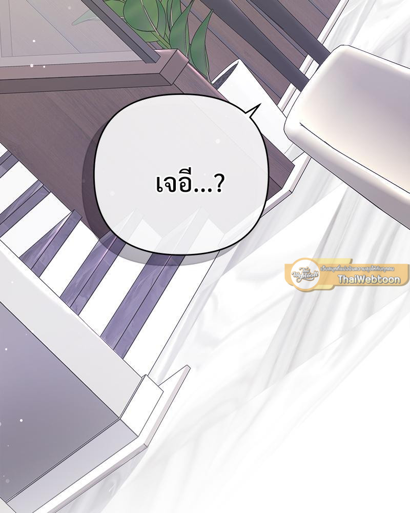 หน้า 97