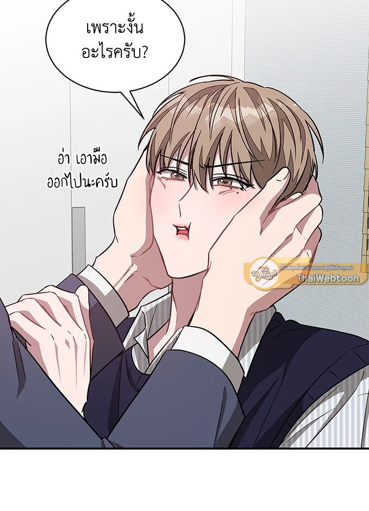 หน้า 101