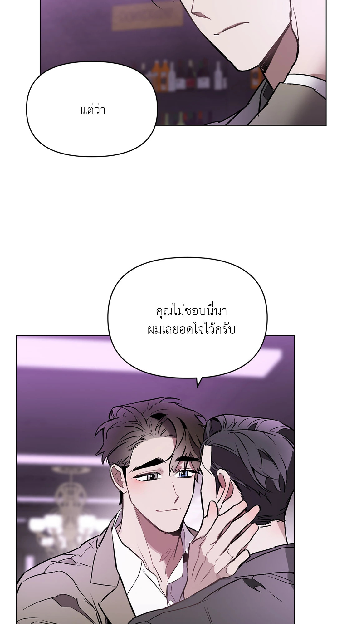 หน้า 36