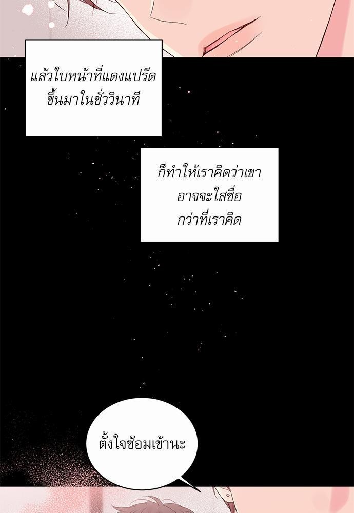 หน้า 75
