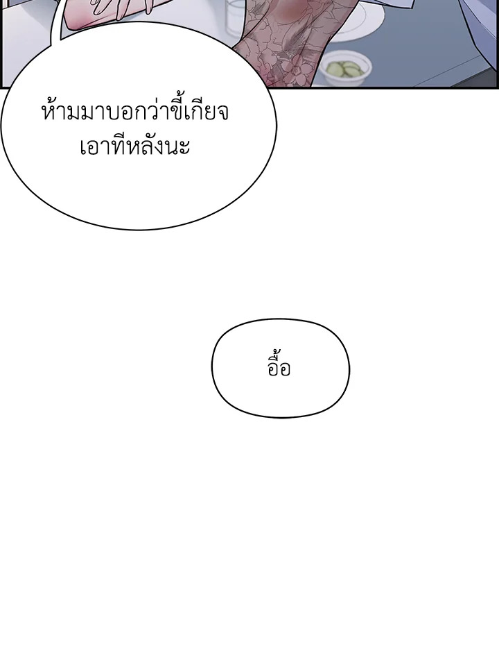 หน้า 91