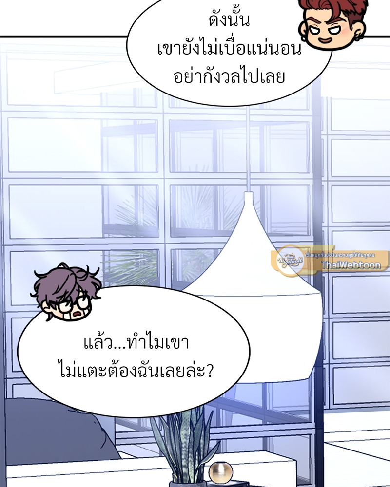 หน้า 109