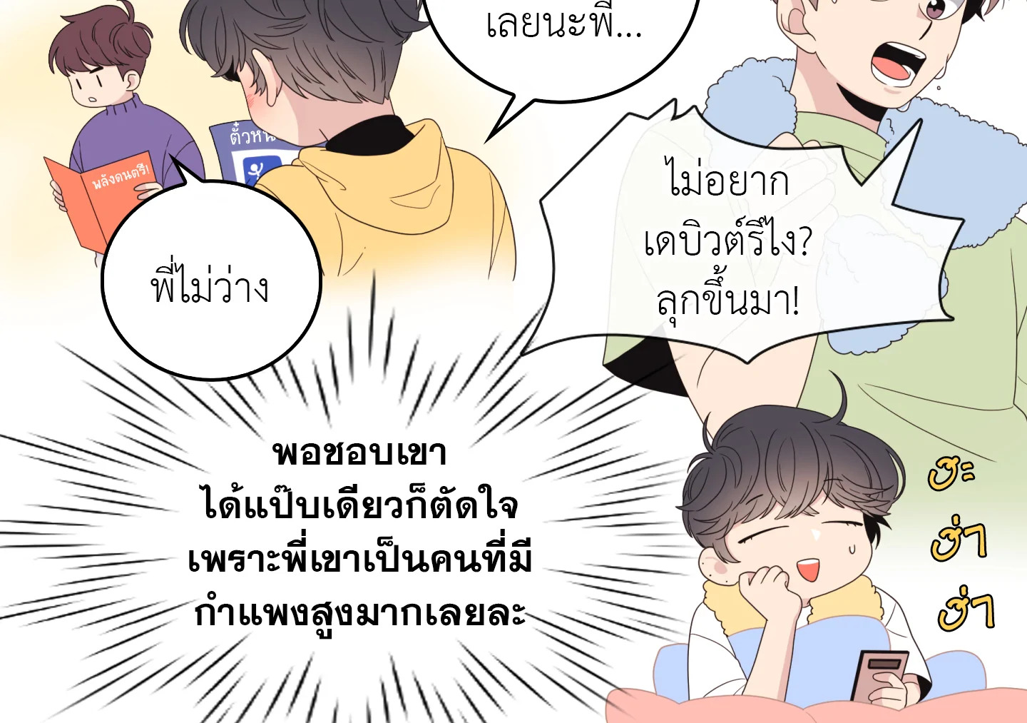 หน้า 45