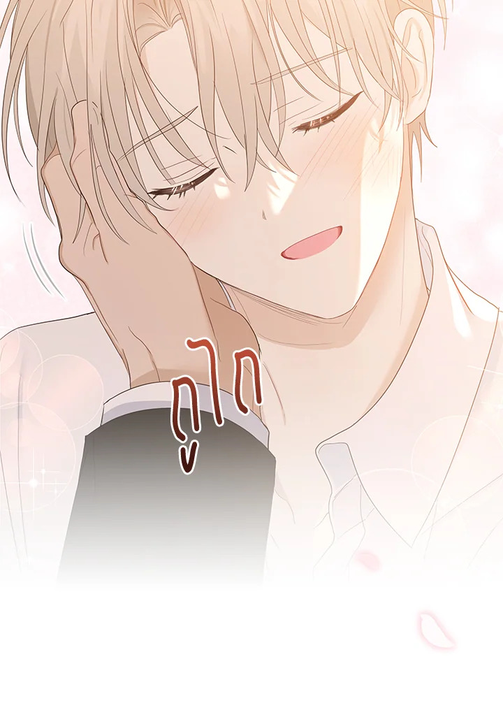 หน้า 87
