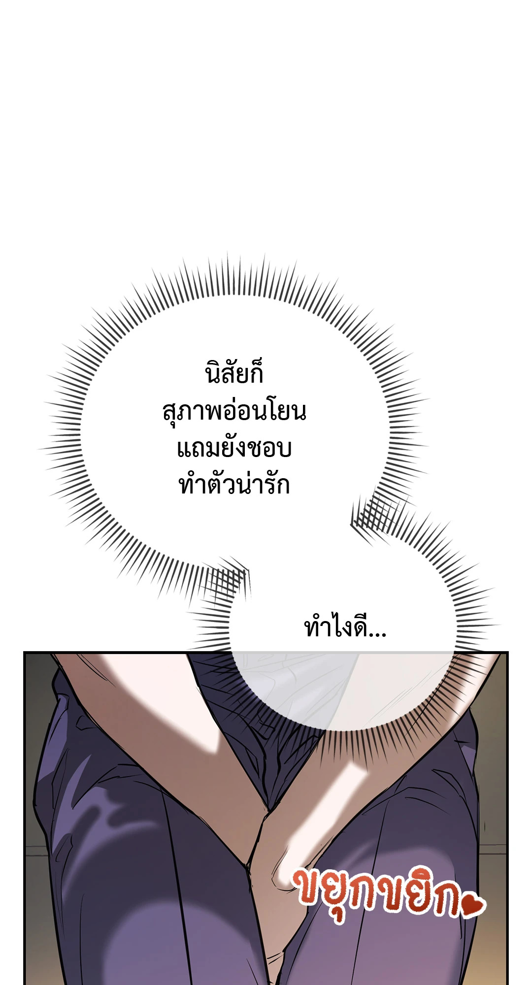 หน้า 82