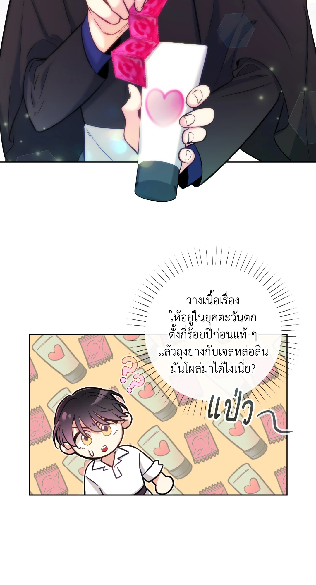 หน้า 52