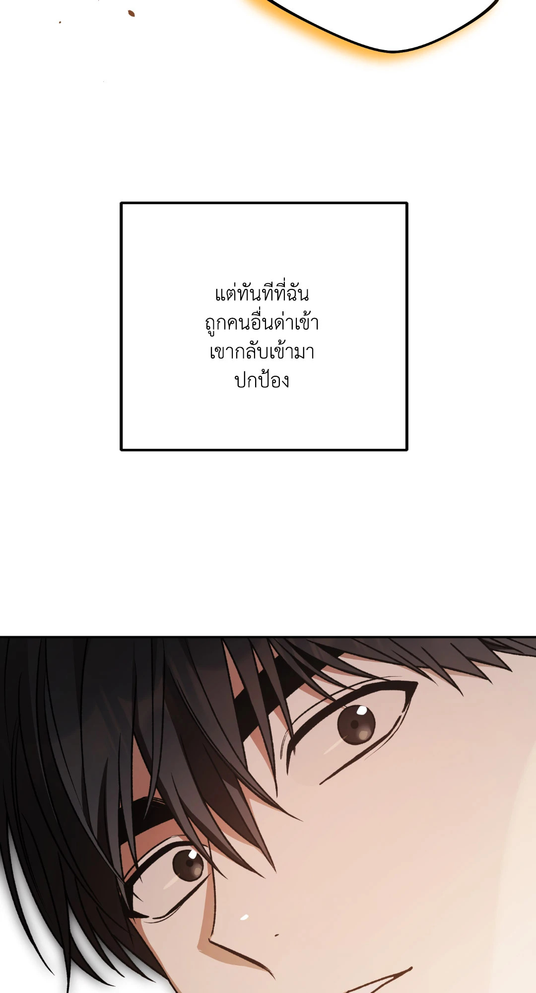 หน้า 73