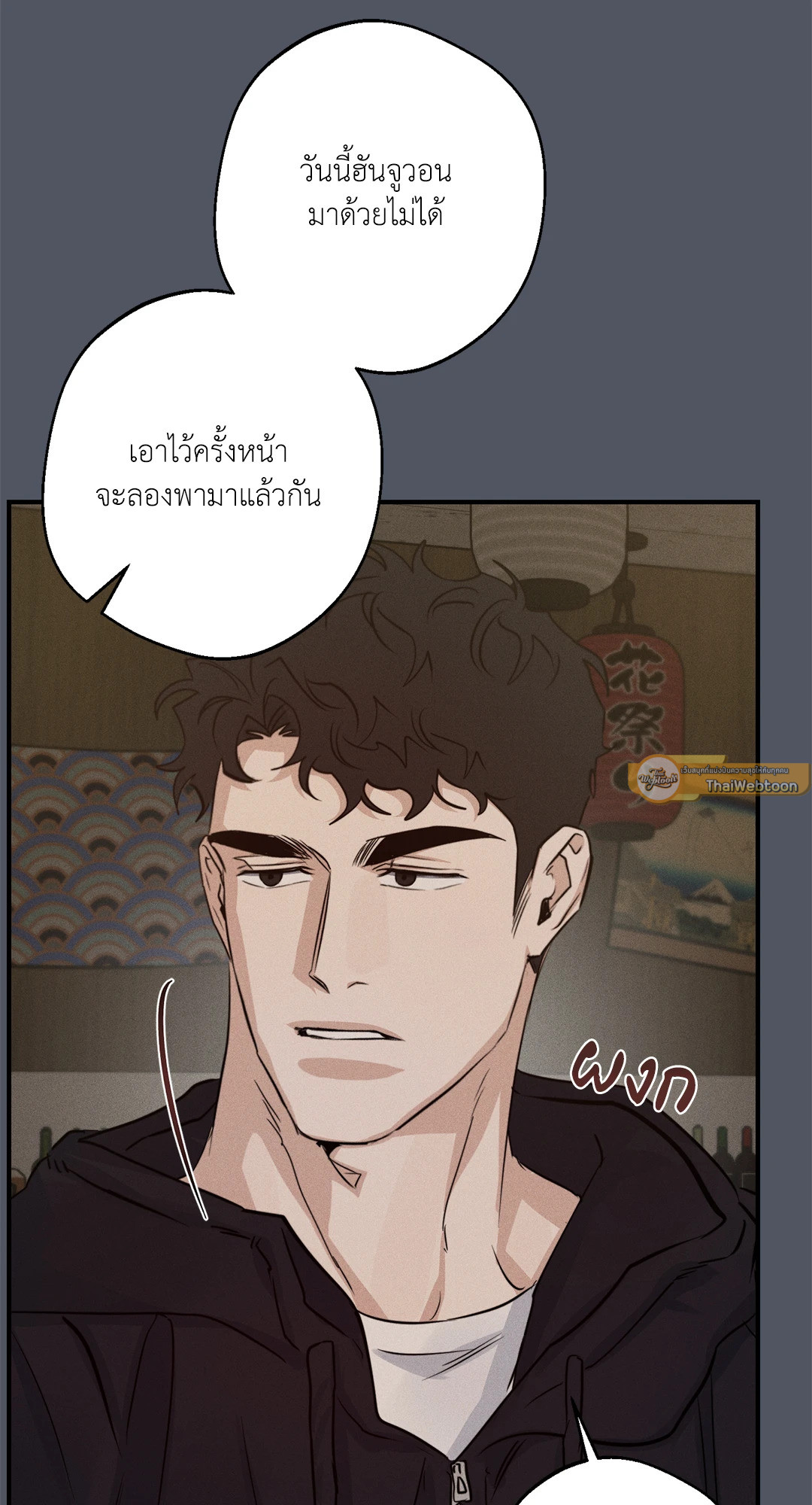 หน้า 68