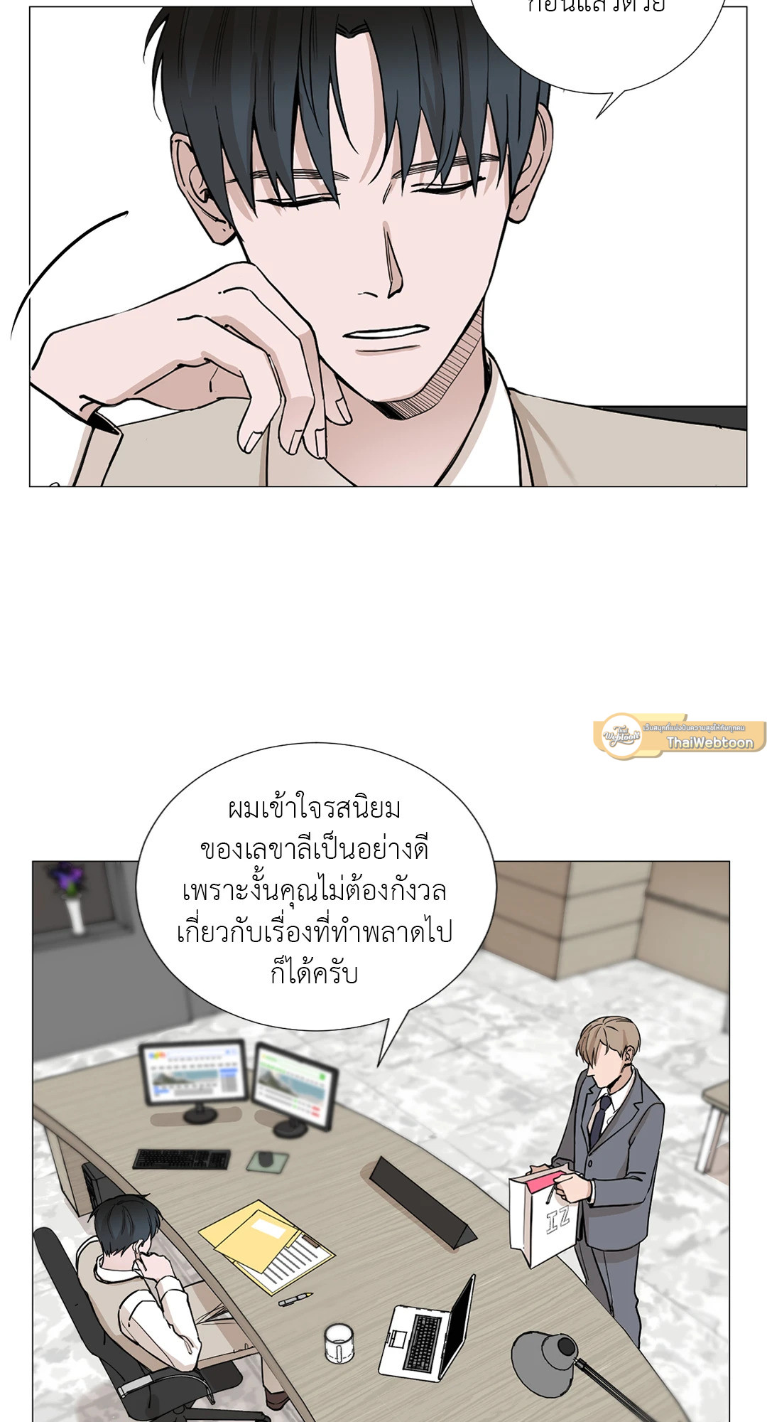 หน้า 37
