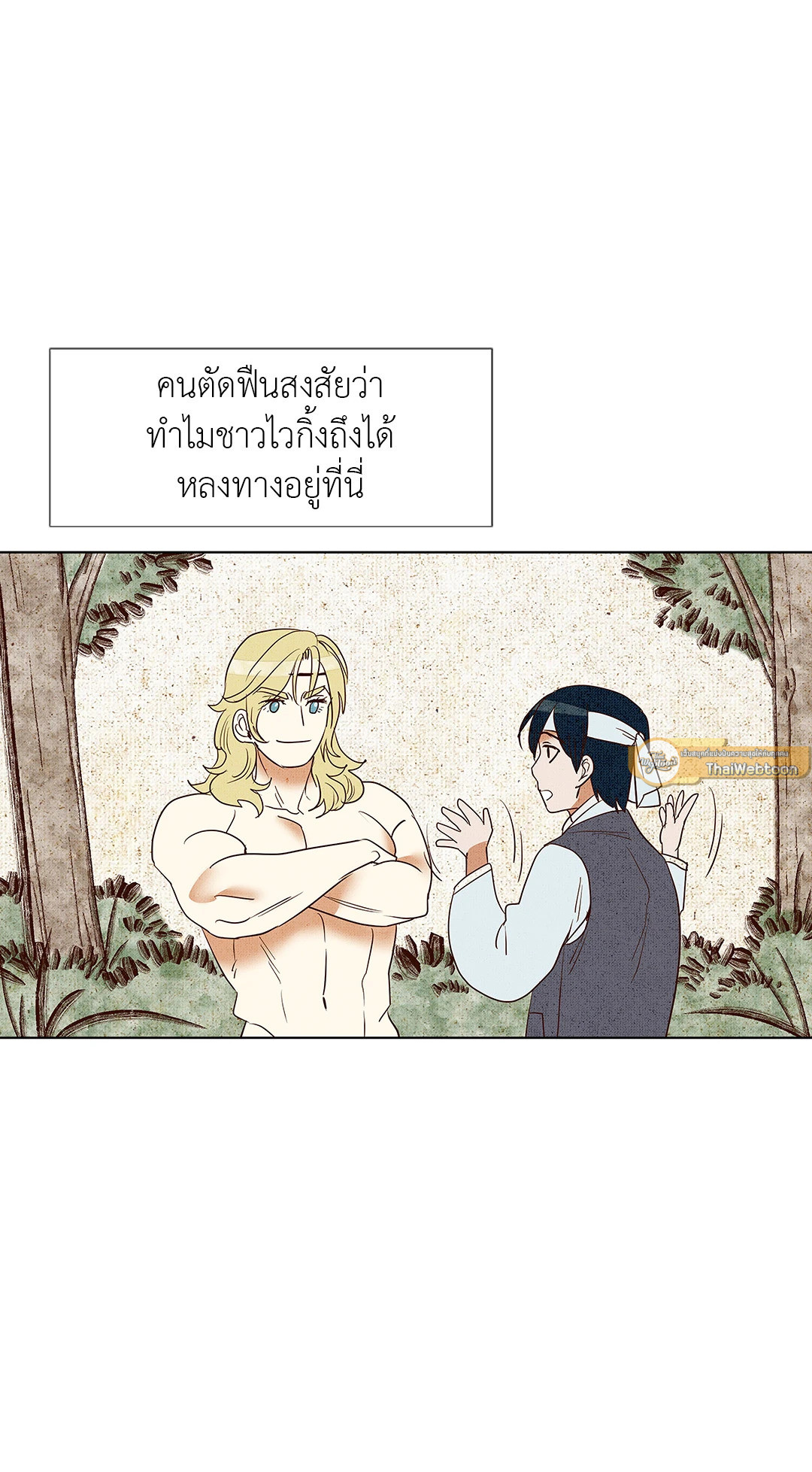 หน้า 37