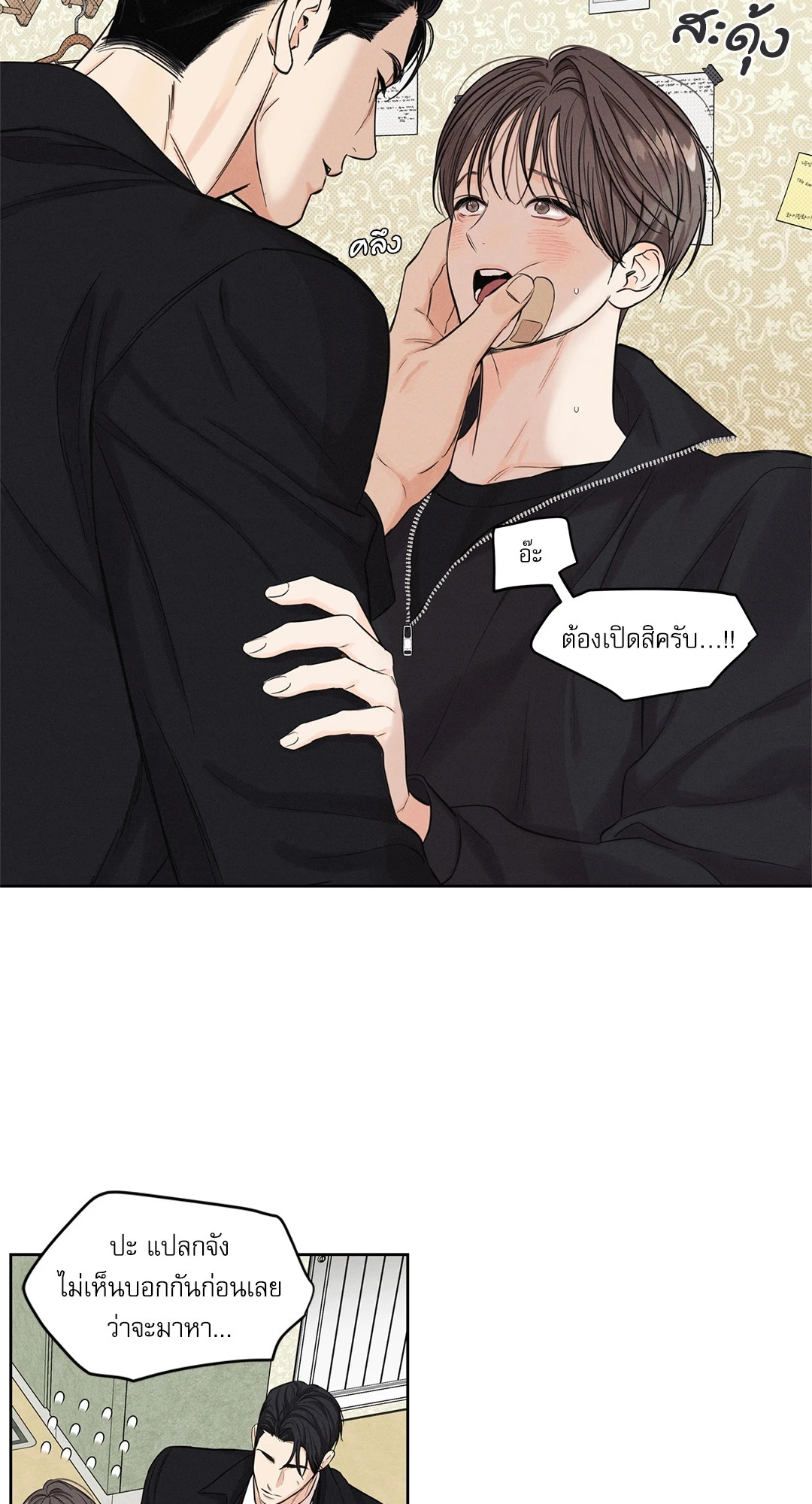 หน้า 42