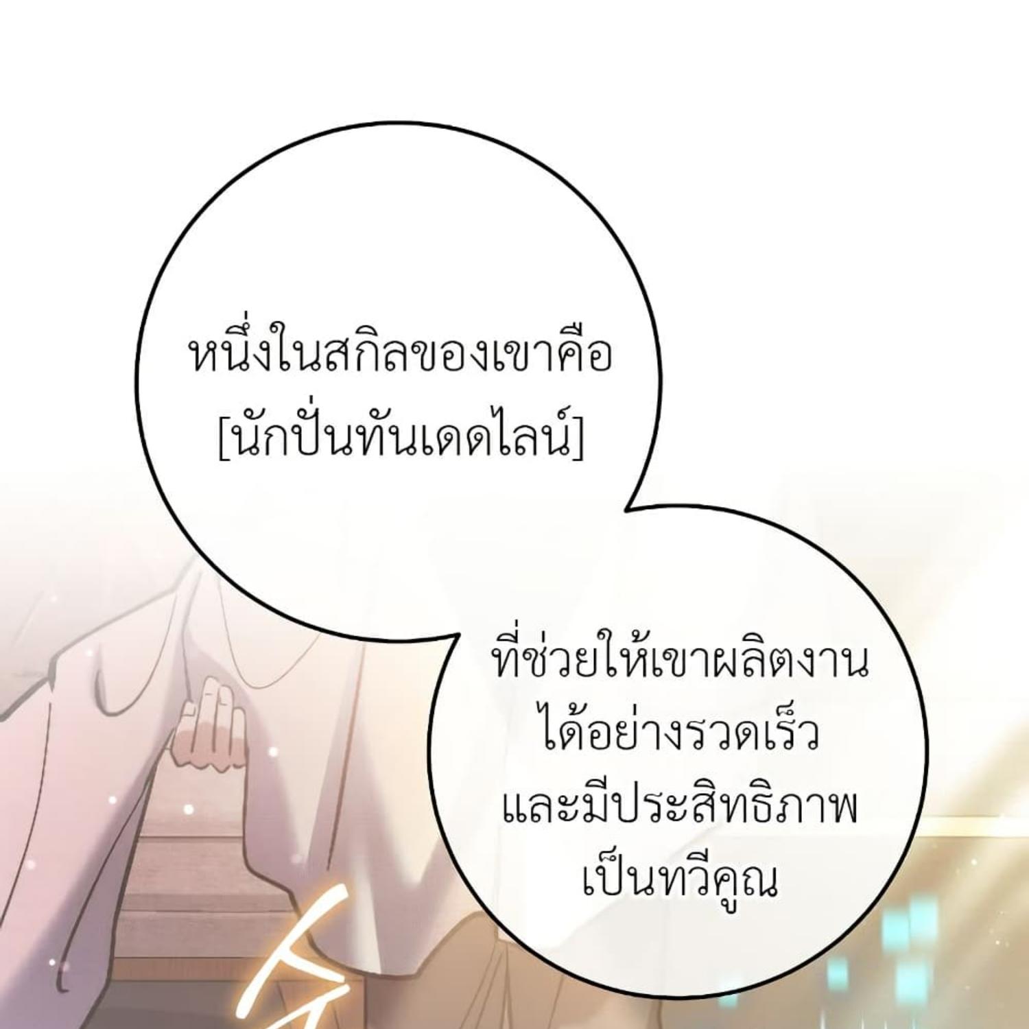 หน้า 131