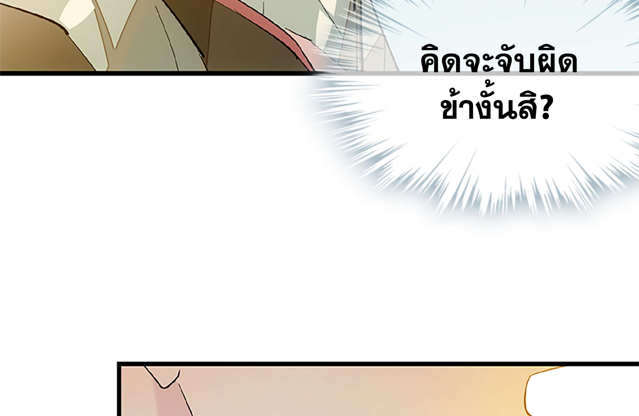 หน้า 105