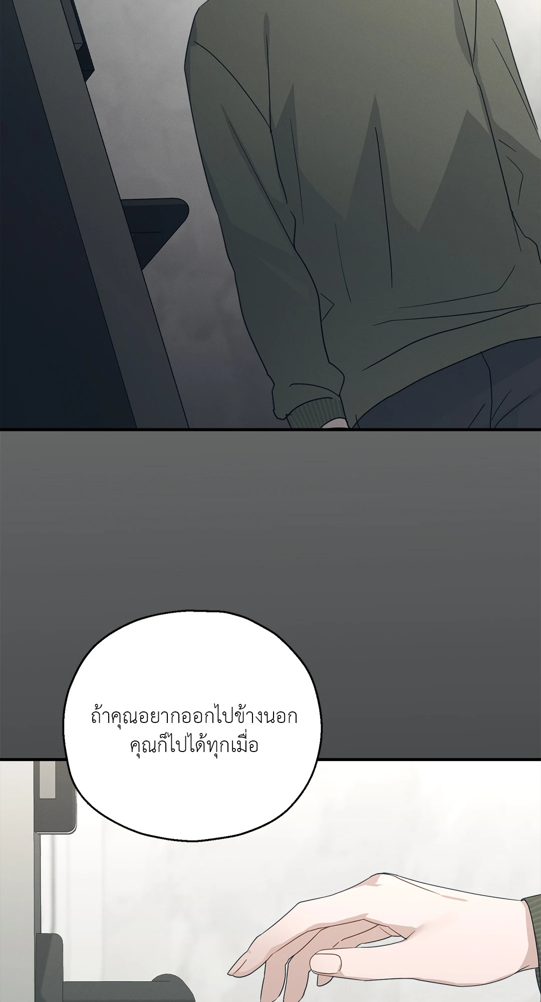 หน้า 81