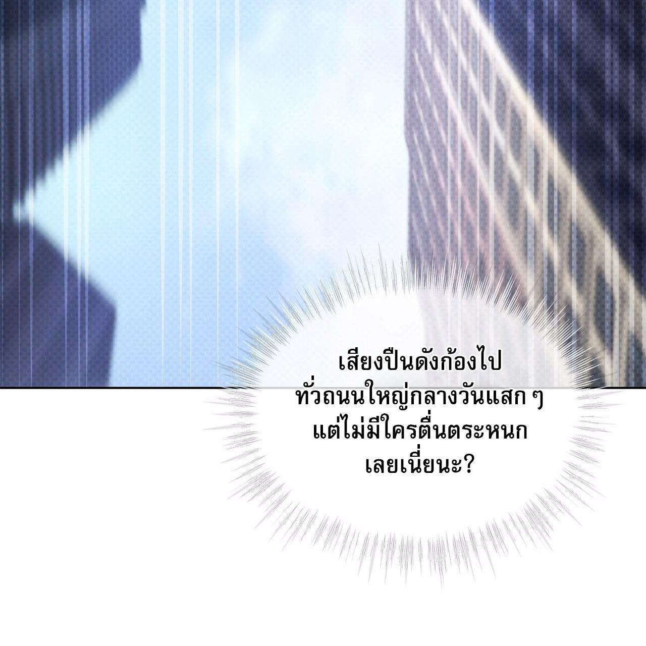หน้า 116