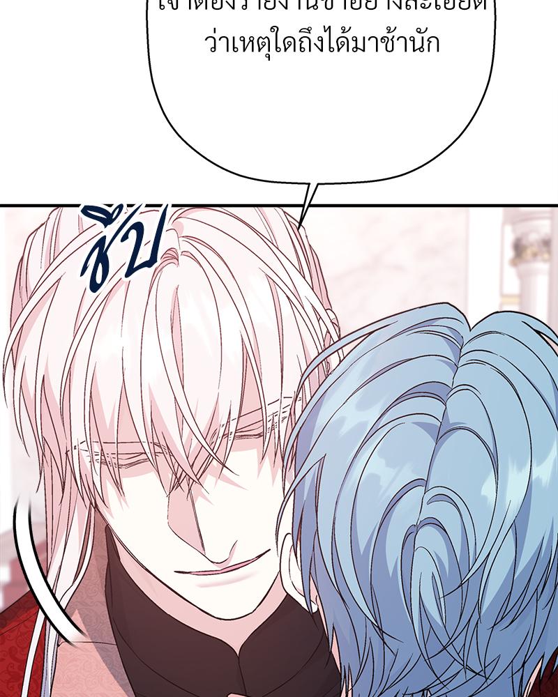หน้า 97