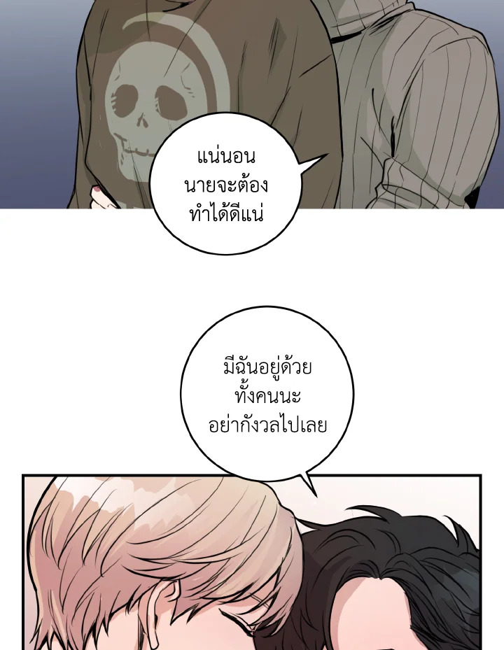 หน้า 57