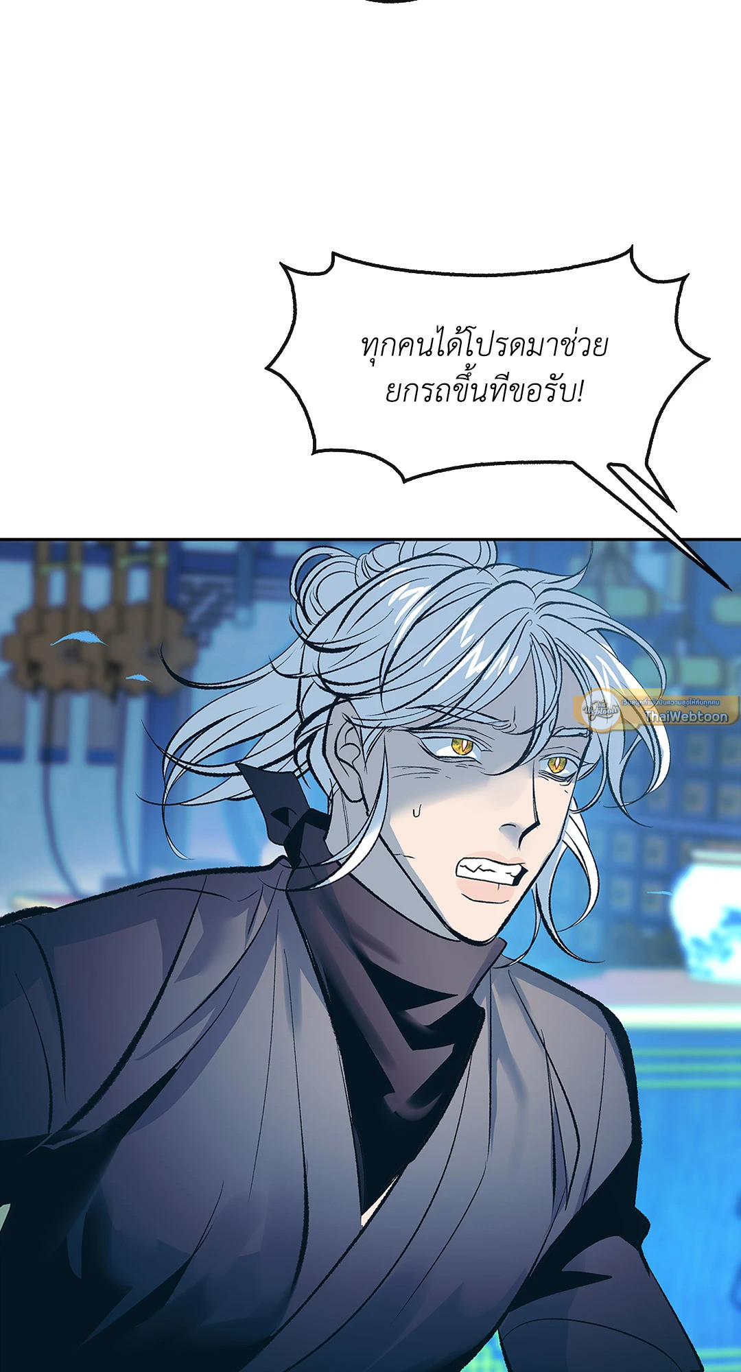 หน้า 51