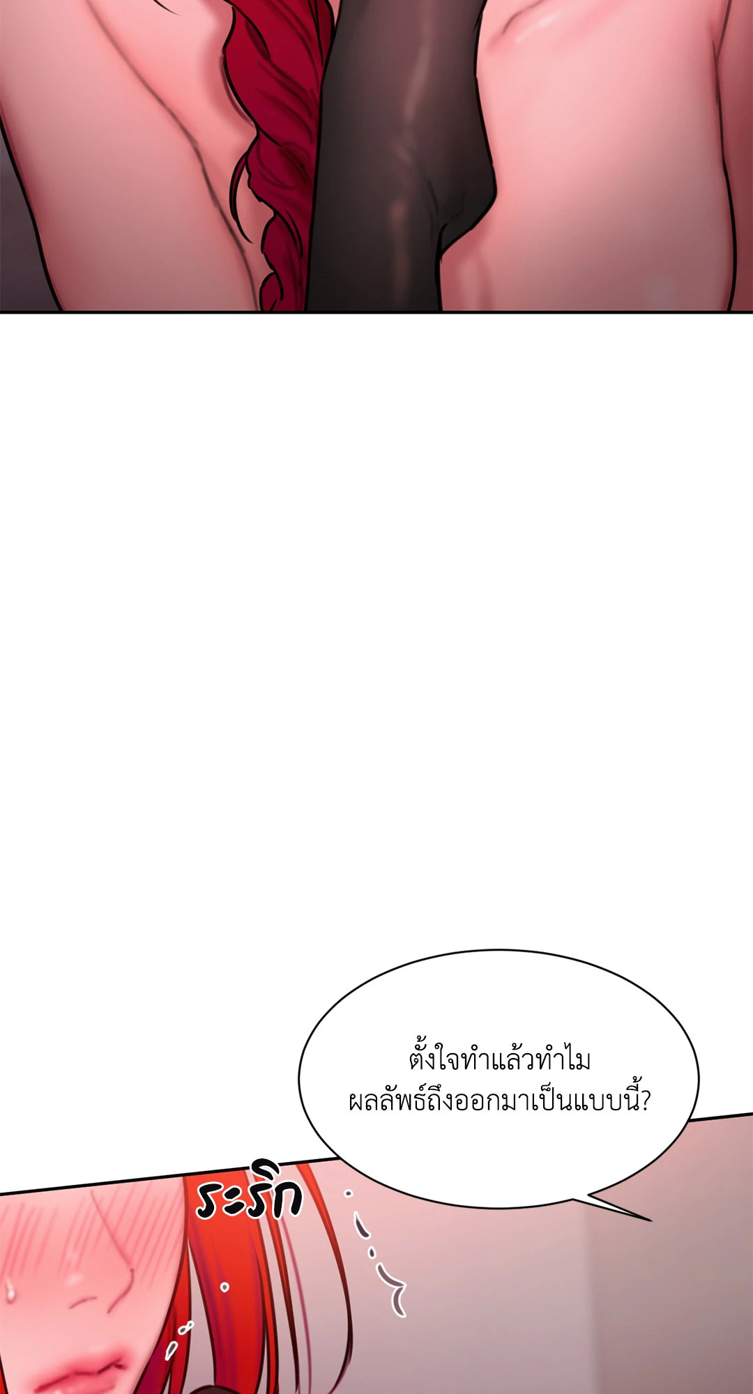 หน้า 77