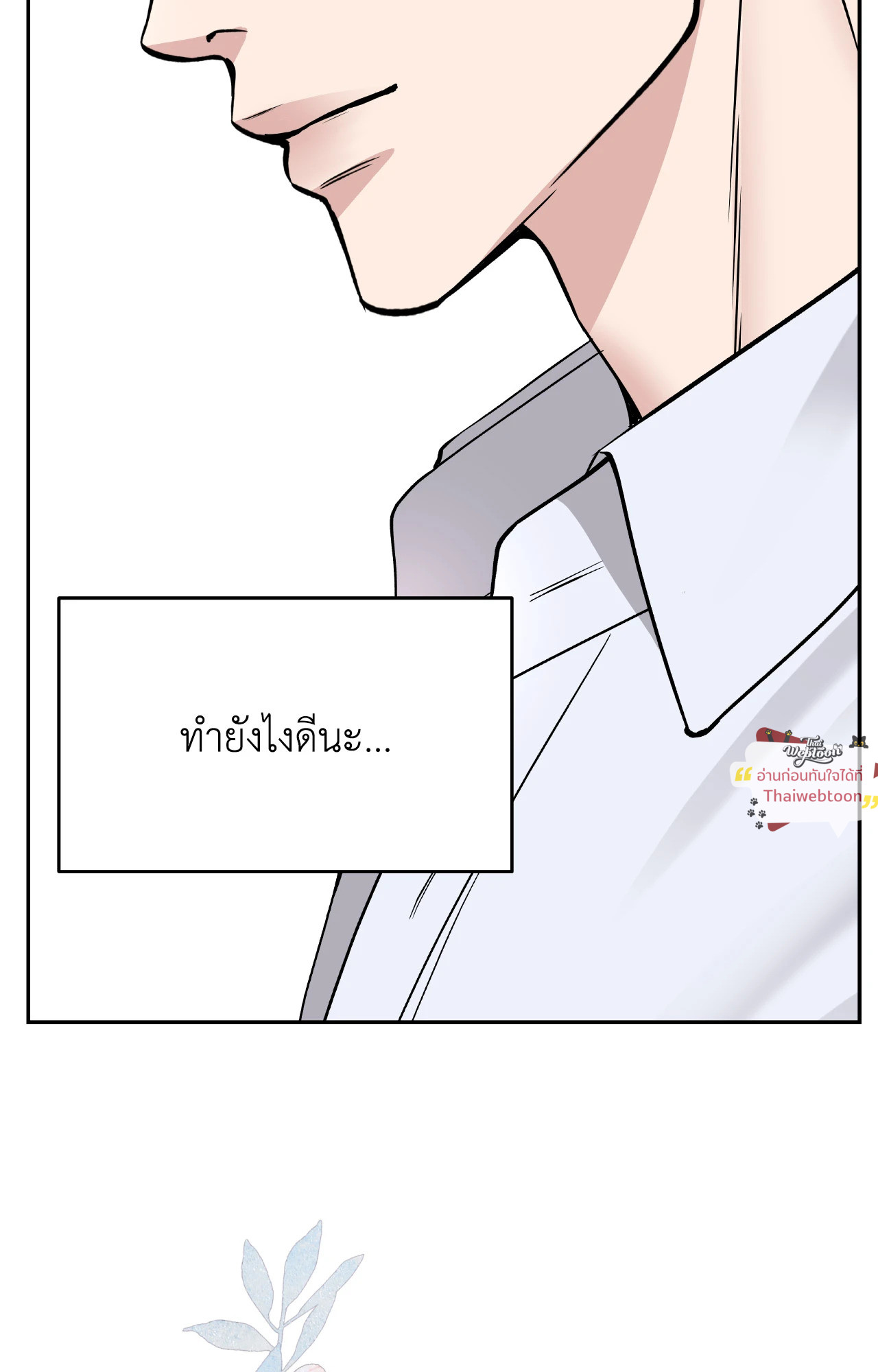 หน้า 101