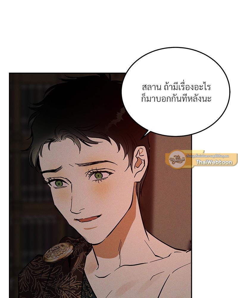หน้า 102