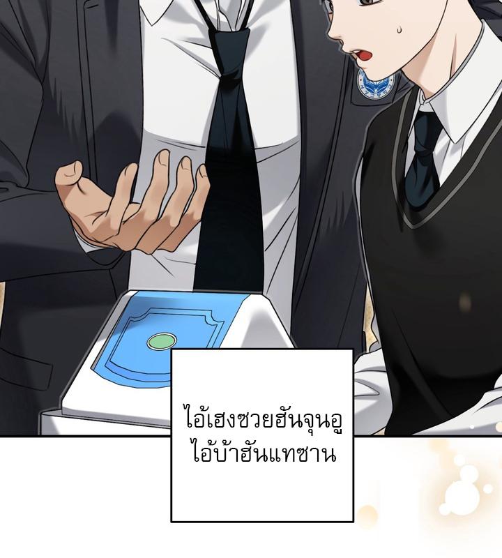 หน้า 86