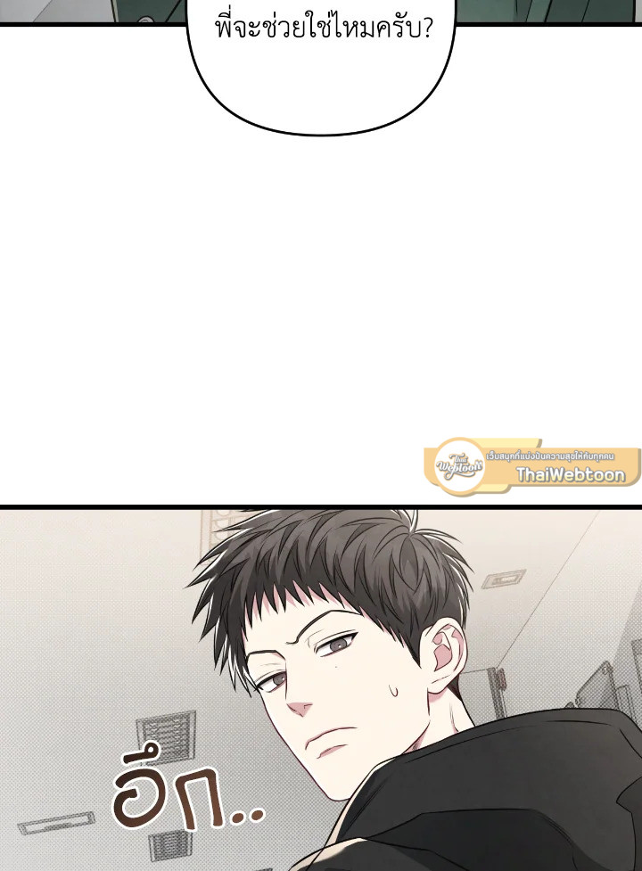 หน้า 61