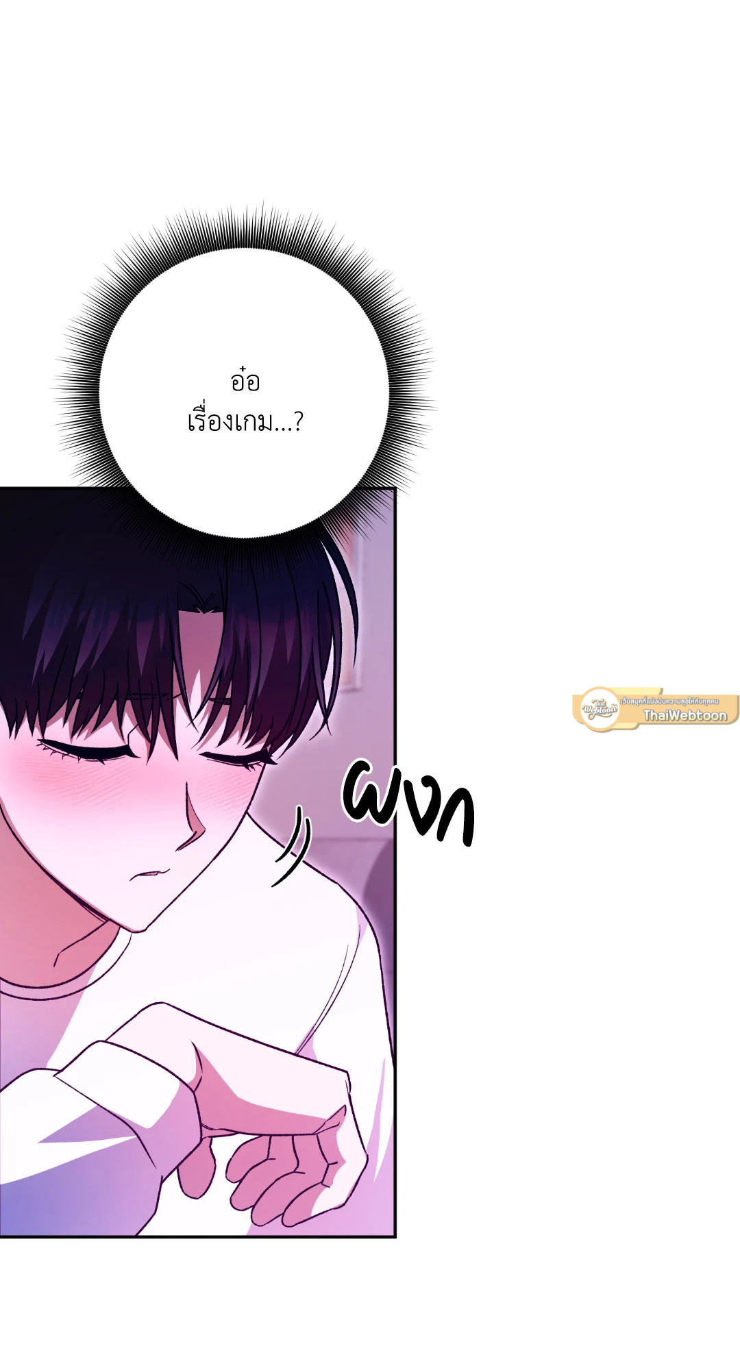 หน้า 59