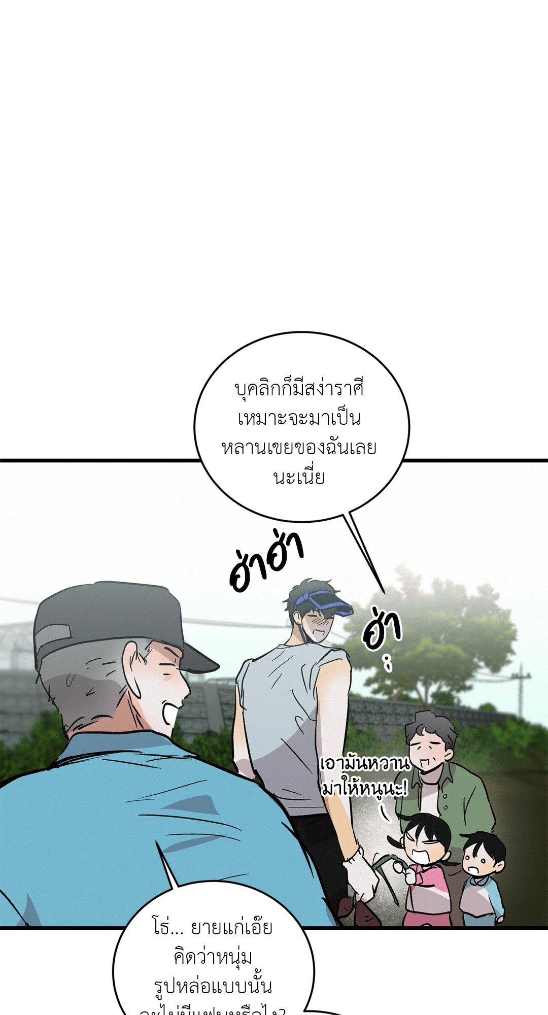 หน้า 39