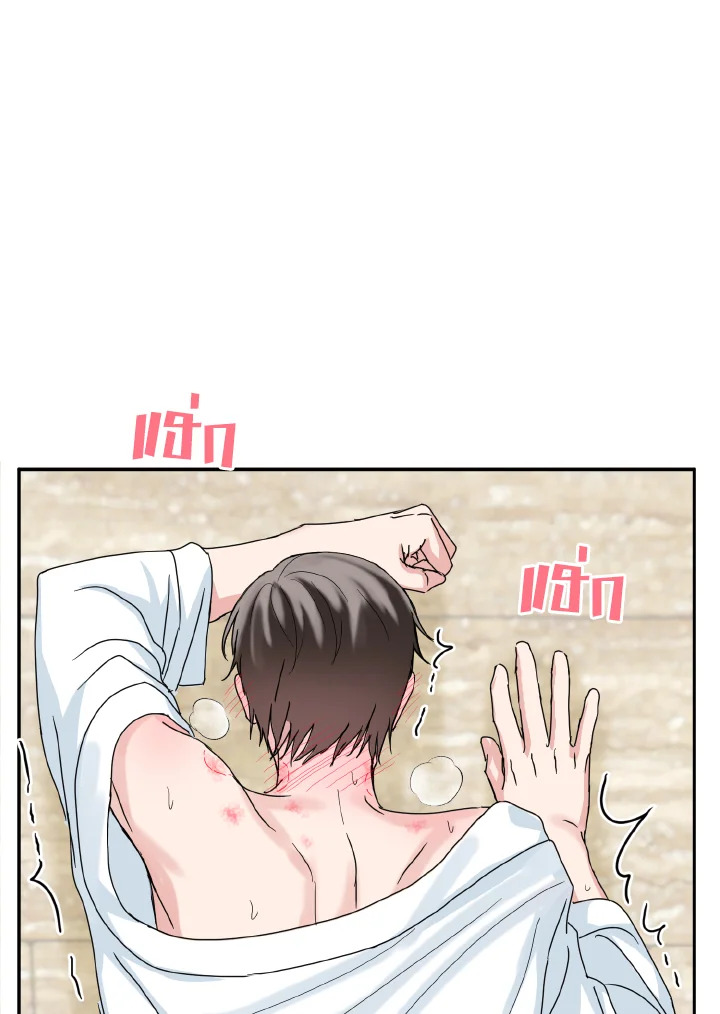 หน้า 71