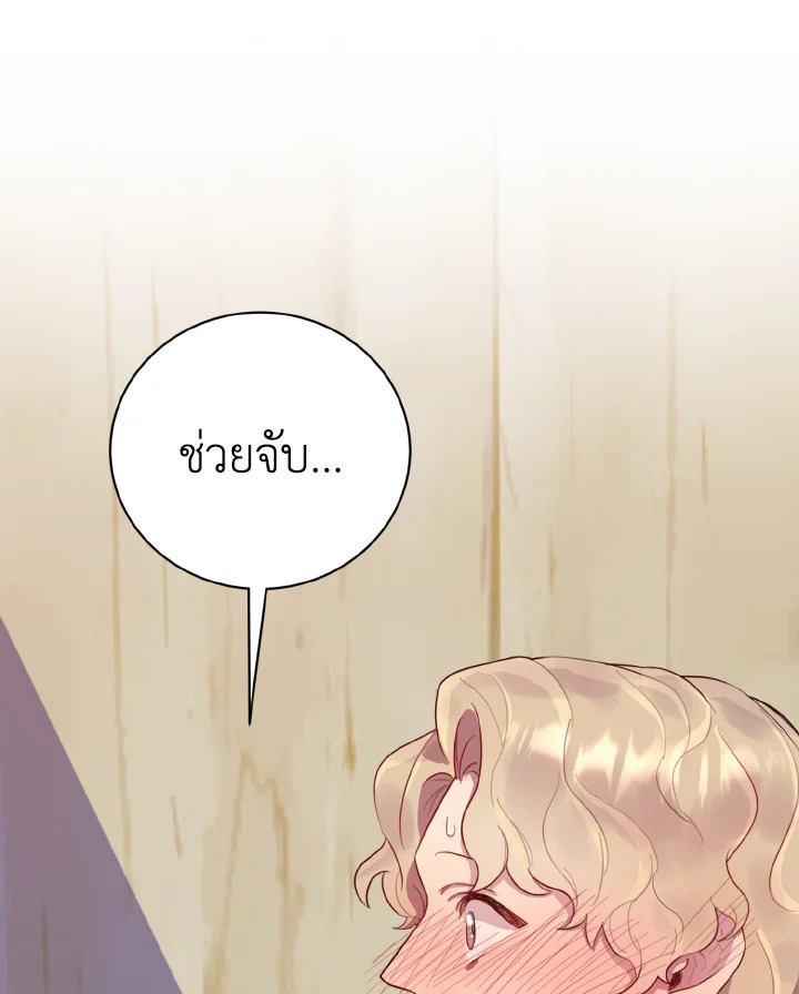 หน้า 102