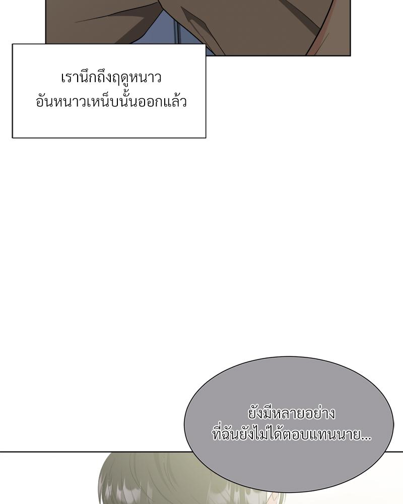 หน้า 84