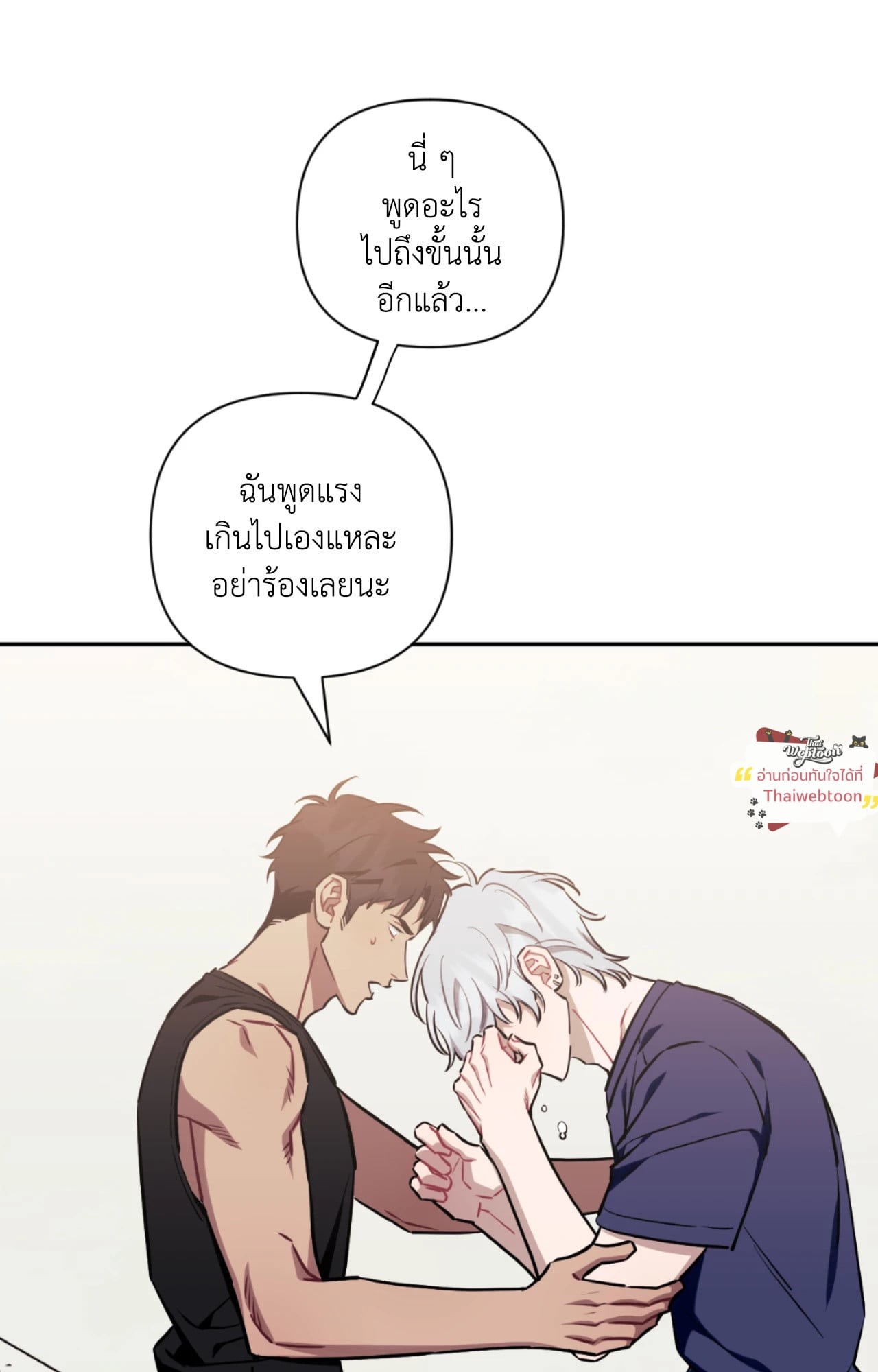 หน้า 64