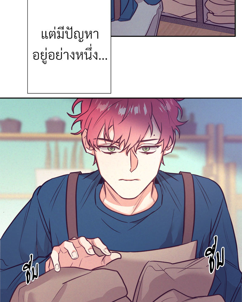 หน้า 70