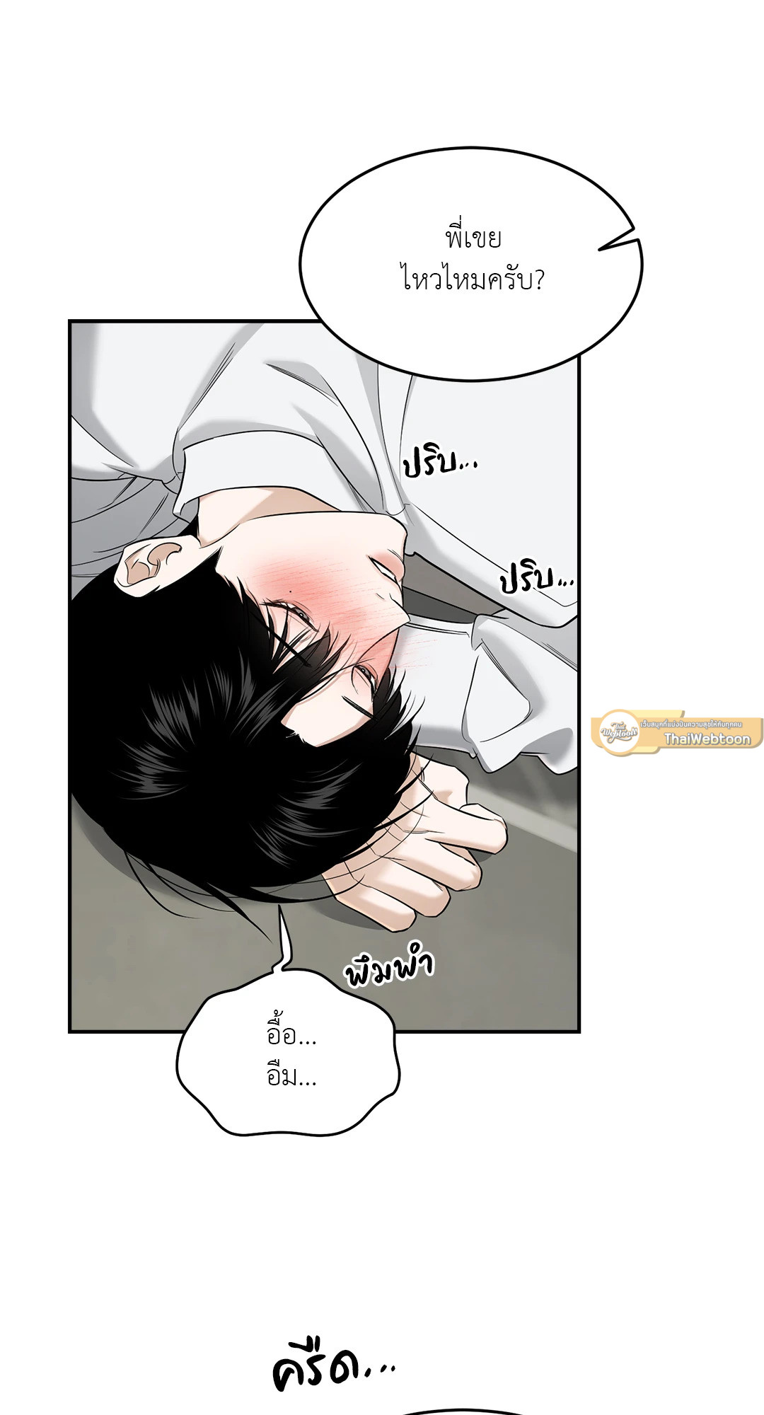 หน้า 26