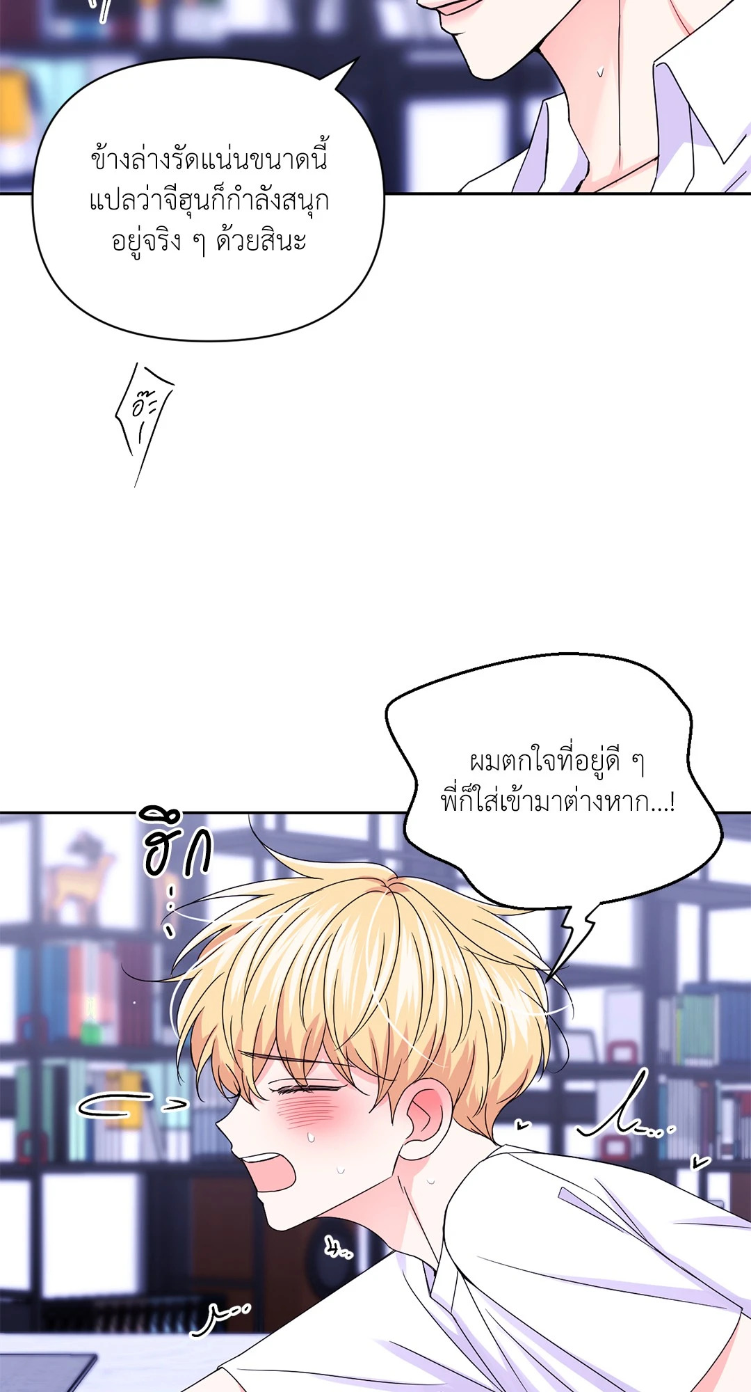 หน้า 51